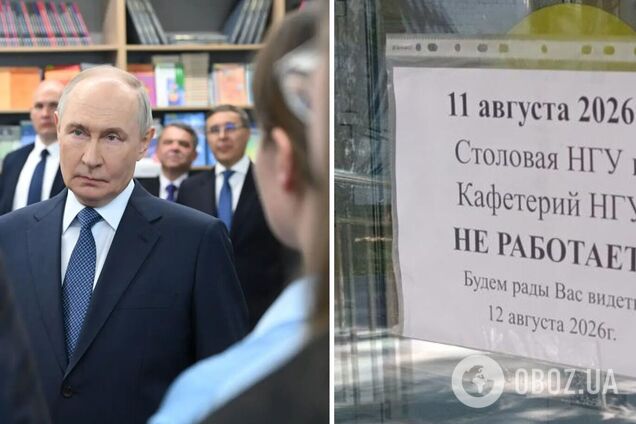 До вікон не підходити, їдальня закрита: як підготували Новосибірськ до приїзду диктатора Путіна