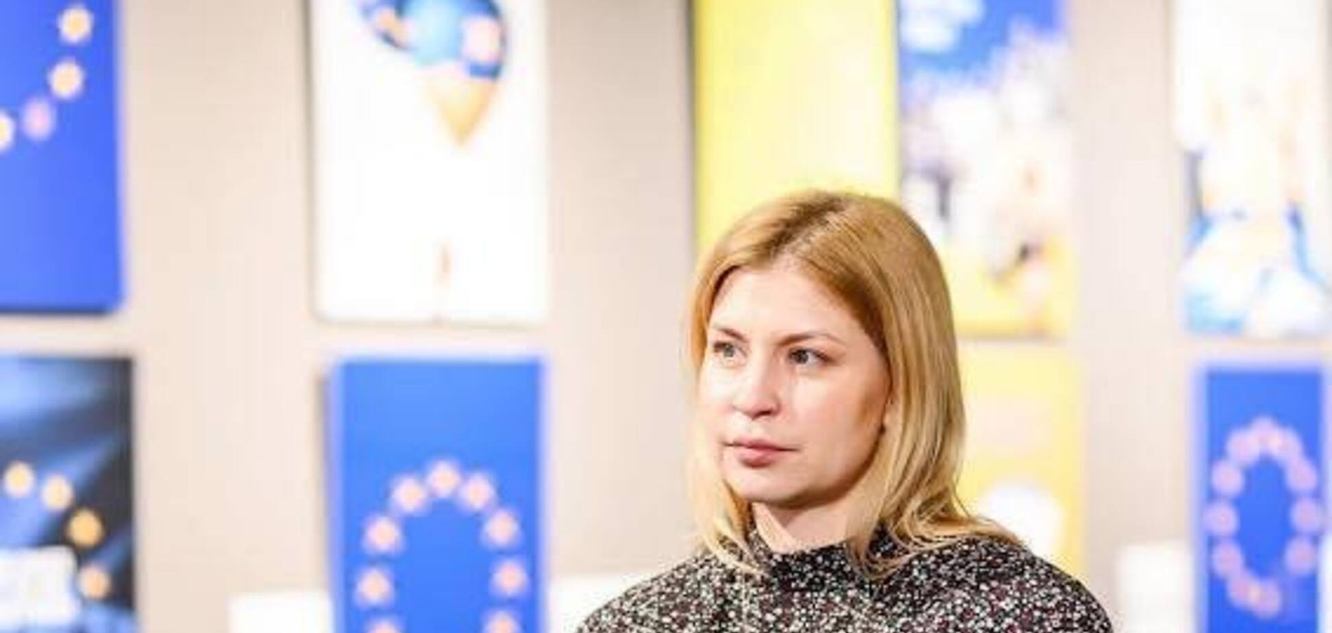 Какую компенсацию получила за командировку Стефанишина