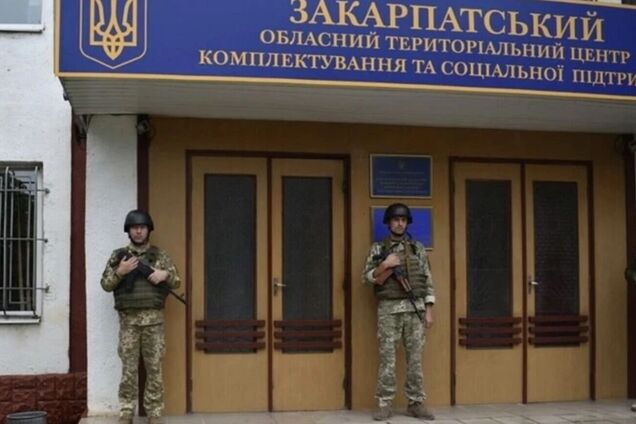 'Недоторканих немає': Лубінець повідомив про відсторонення керівника Закарпатського обласного ТЦК