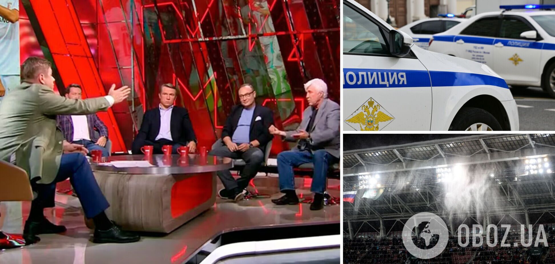 Охранники потребовали от корреспондента покинуть территорию стадиона