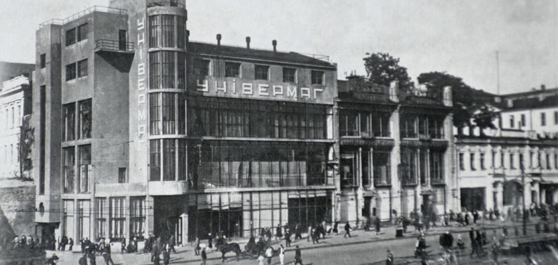 Павловская площадь Харькова в 1920-е годы