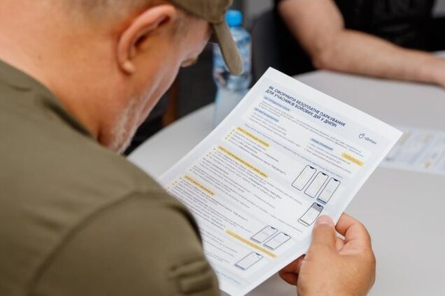 Інструкція як оформити картку для безоплатного паркування для учасників бойових дій у Дніпрі