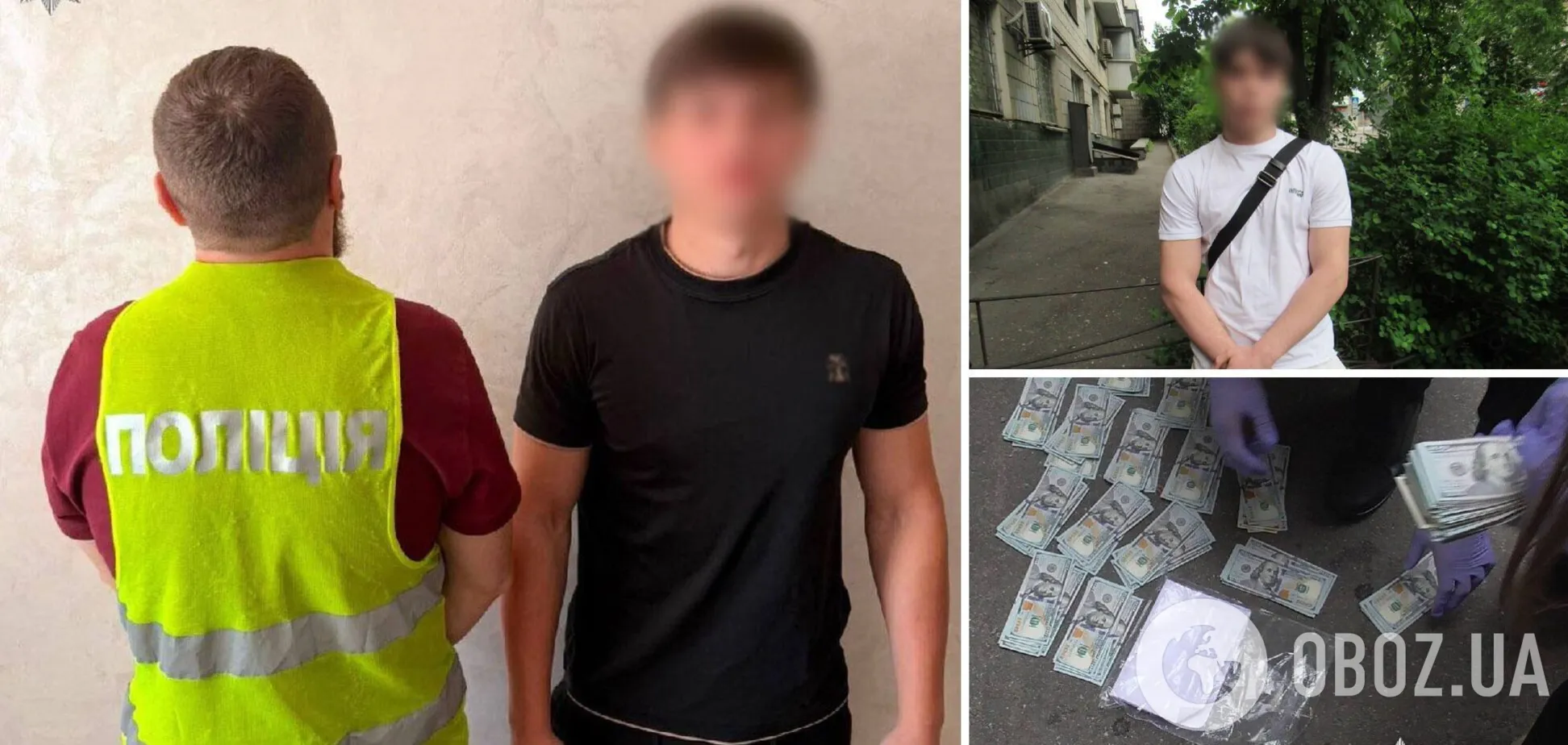 Зловмисникам повідомили про підозру