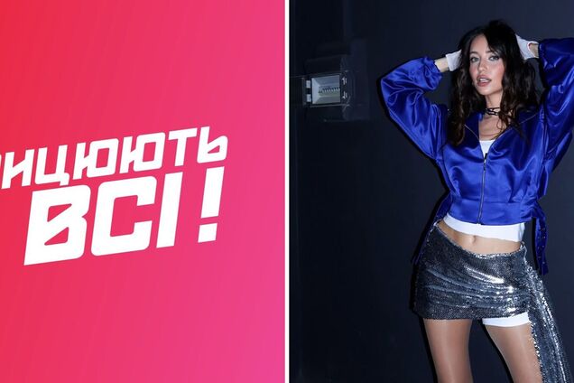 Вот это удивили: выбор последнего судьи нового сезона 'Танцуют все' вызвал ажиотаж в сети