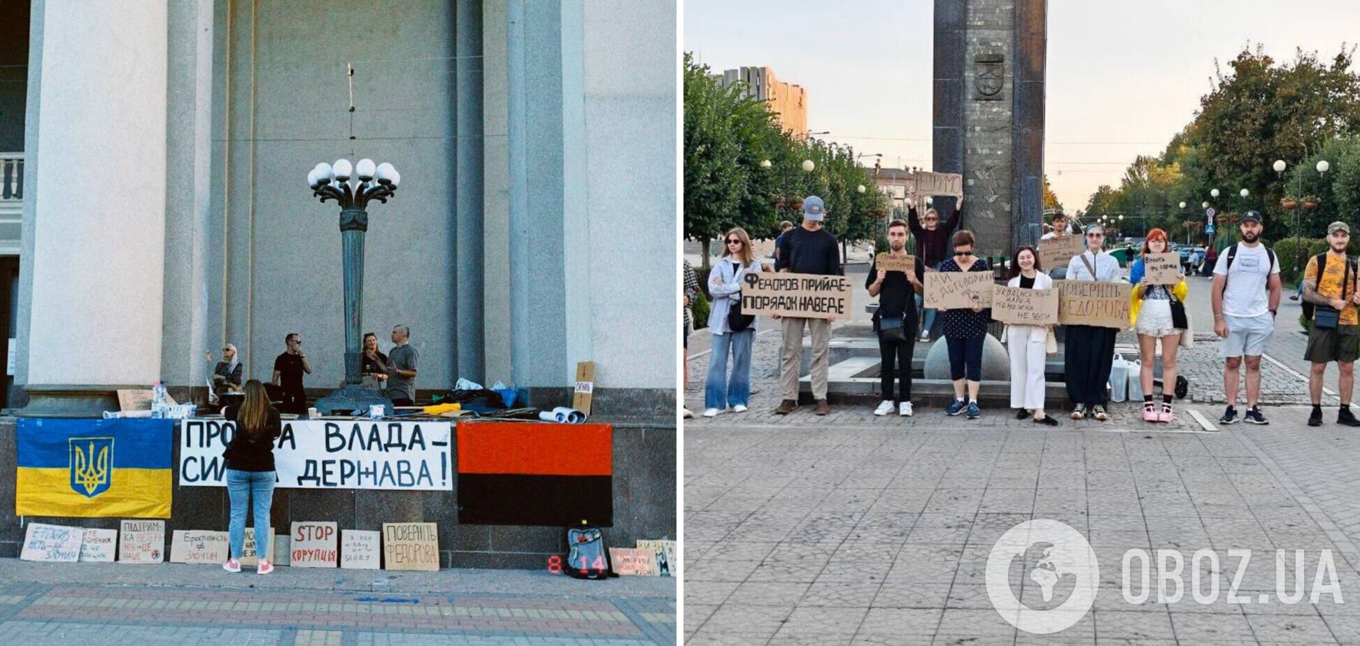 Уже 30-й день подряд продолжаются митинги против увольнения Федорова