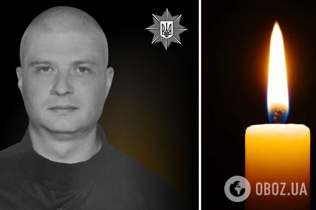 Навсегда в строю: защищая Украину, погиб старший сержант полиции Артем Кучер. Фото