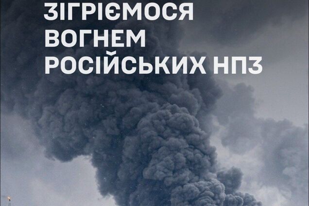 'Зігріємося вогнем російських НПЗ': у ЗСУ відповіли на погрози Росії заморозити Україну, мережа вибухнула фотожабами