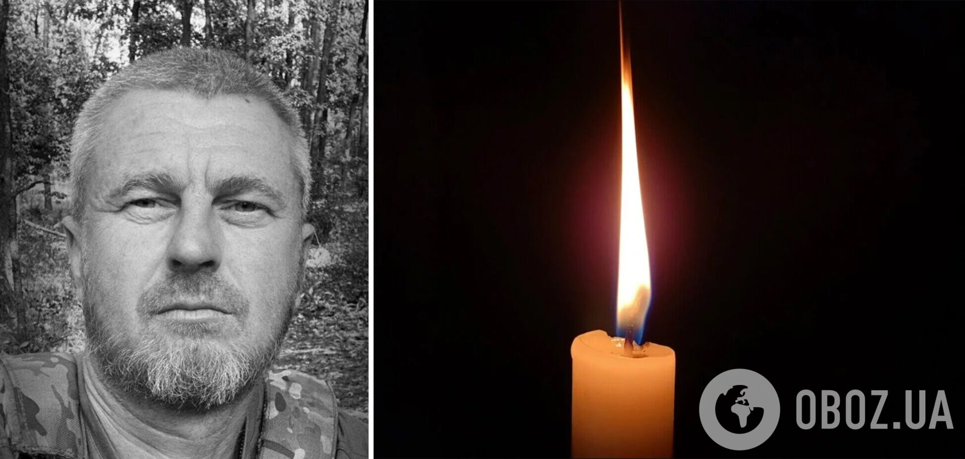 Андрій Третьяков. Вічна пам'ять і слава Герою