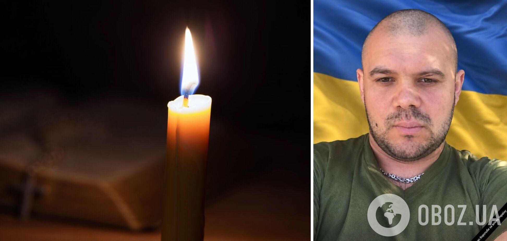 Отдал жизнь за каждого из нас: на фронте погиб военнослужащий из Киевской области Александр Кривенко. Фото