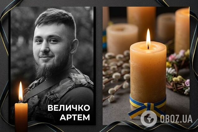 Всегда заботился о других: на фронте погиб воин из Полтавы