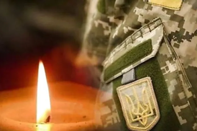 'Мужественно защищал Украину': на войне погиб сержант из Николаевской области