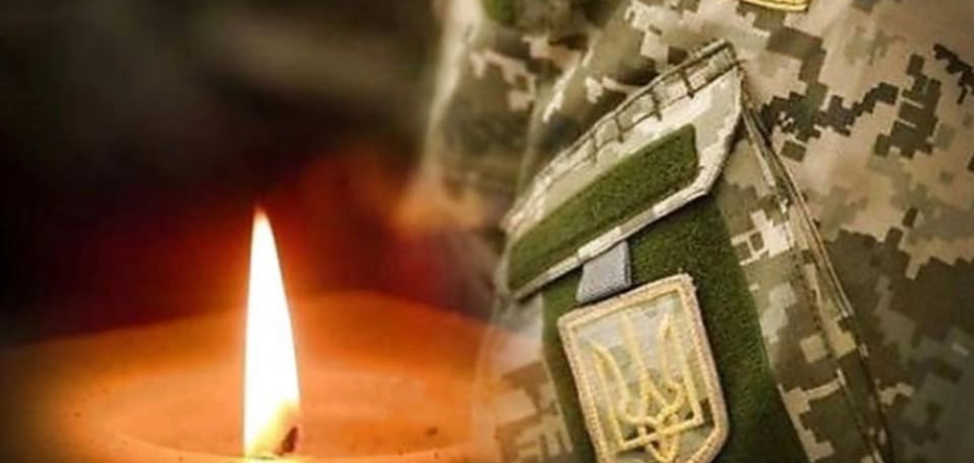 'Мужественно защищал Украину': на войне погиб сержант из Николаевской области