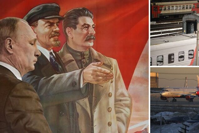 Як у СРСР: у Росії посилюють стеження за поїздками громадян