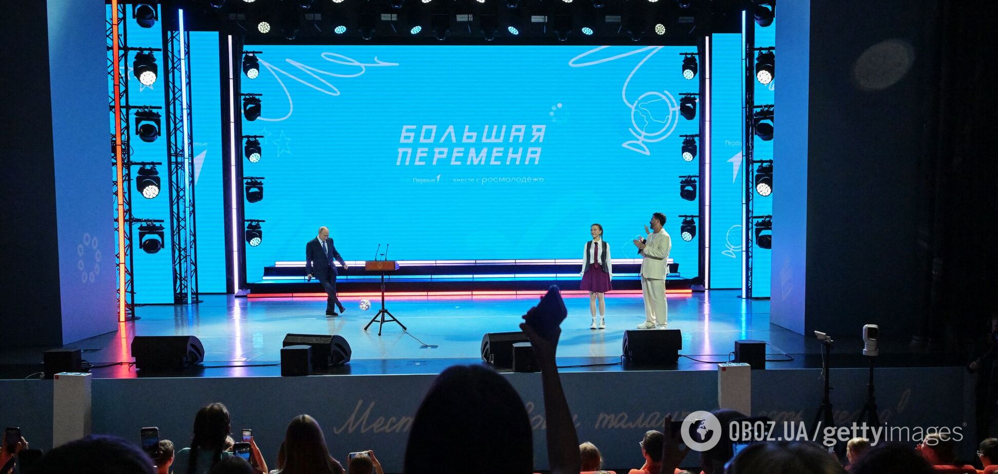 Російського диктатора висміяли в мережі