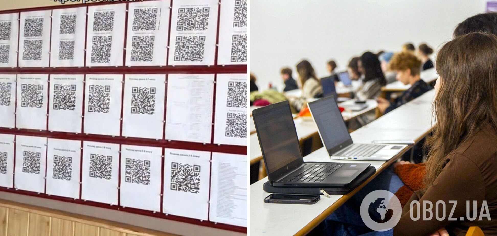 Видео из школы, где вместо расписания были QR-коды, вызвало возмущение в сети