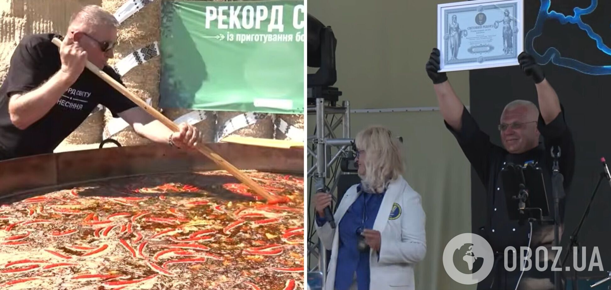 На Тернопільщині приготували понад три тонни бограча