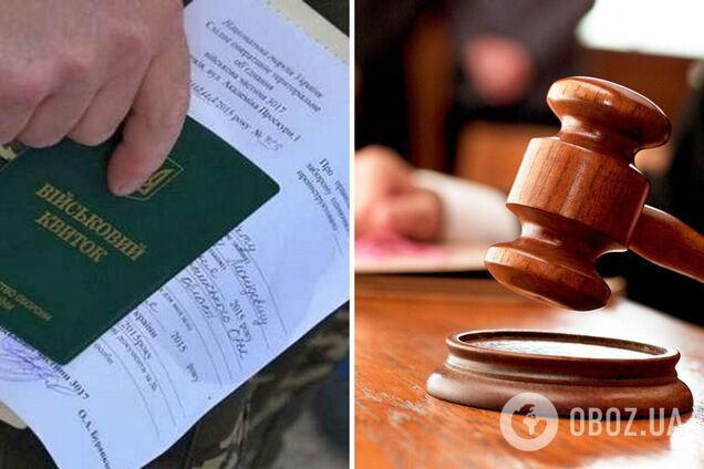 Апелляционный суд оставил приговор без изменений