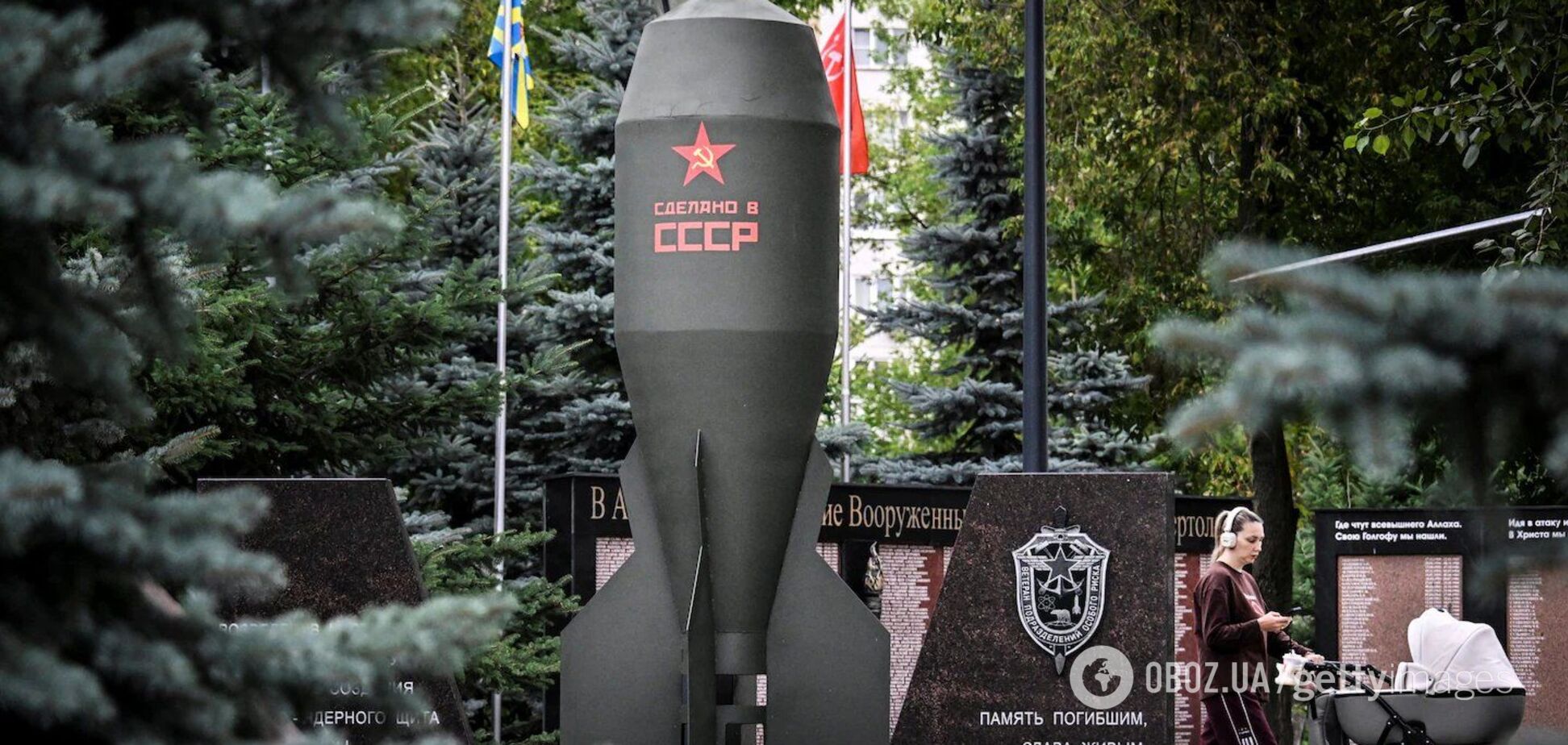 Реплика советской ядерной бомбы РДС-4 в московском парке