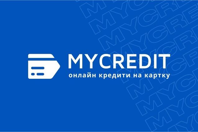 Фінансова допомога дійсно може прийти за 5 хвилин