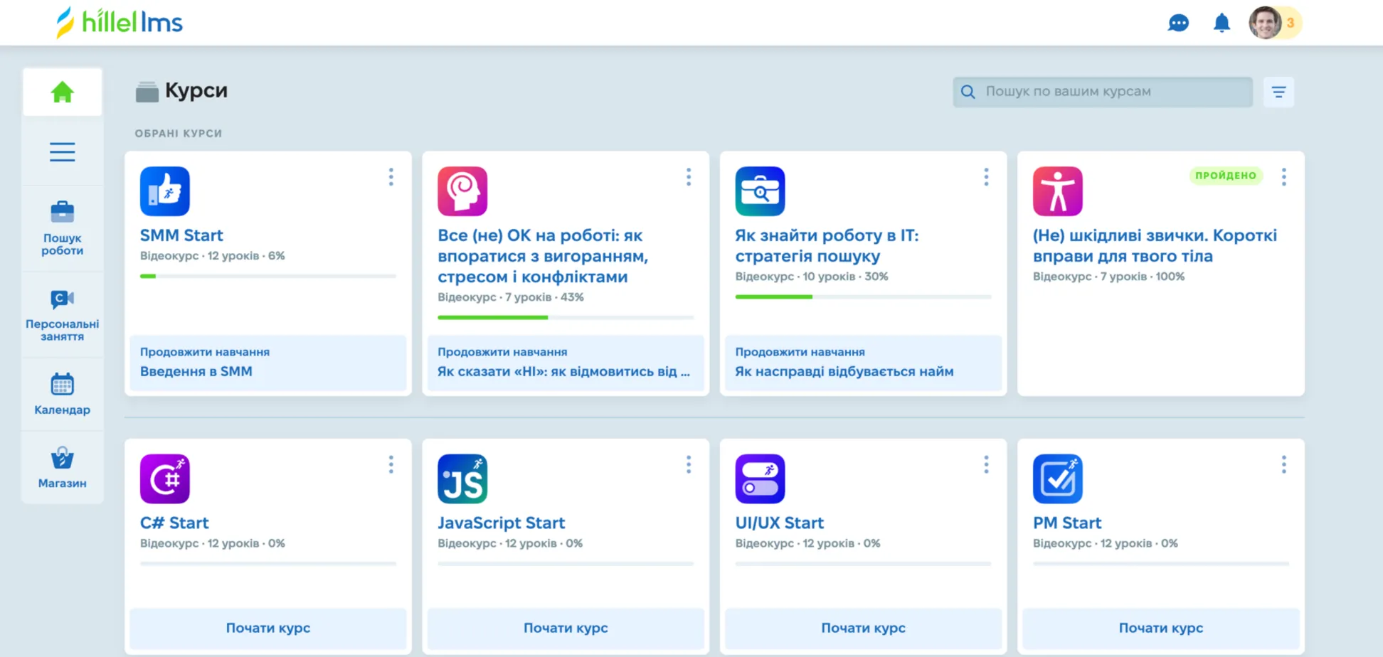 Hillel IT School – одна з найбільших IT-освітніх платформ України
