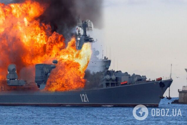 Росія у вогні