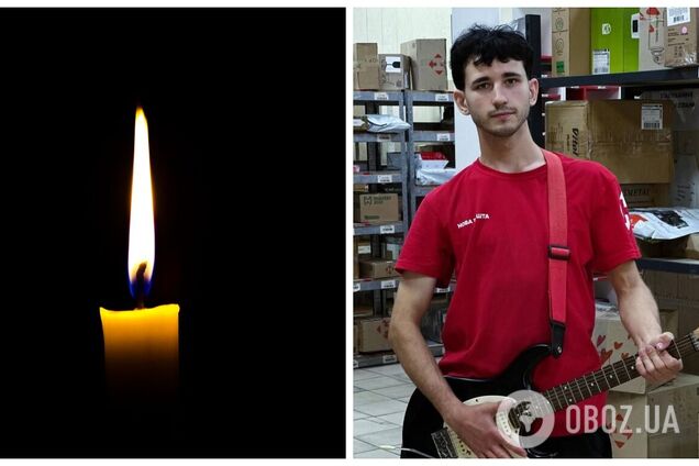 Йому назавжди буде 19: Росія ударом по Краматорську вбила працівника 'Нової пошти'. Фото