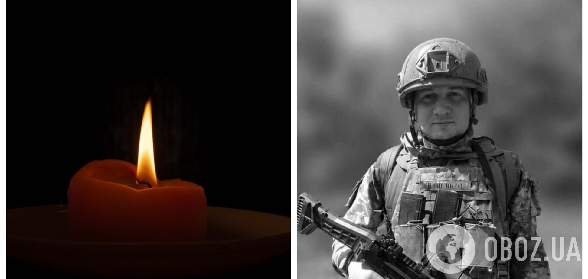 На війні загинув син священика з Чернігівщини