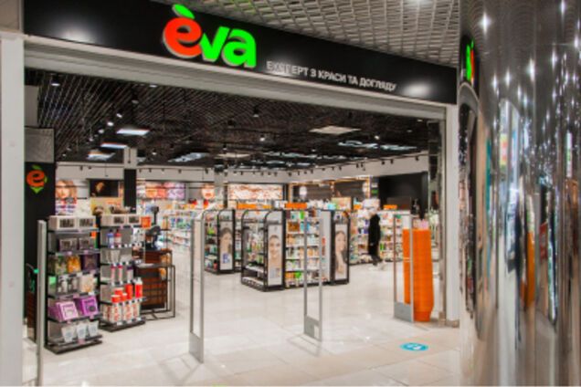 Россия атаковала распределительный центр EVA под Киевом. Иллюстративное фото.