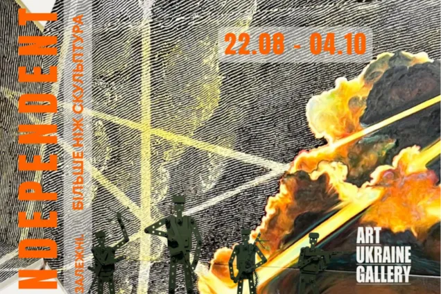 Более 20 художников и работы Александра Архипенко: галерея Art Ukraine открывает выставку 'Independent. Независимые. Больше, чем скульптура'