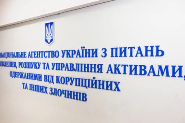 Навіщо АРМА заявила про кібератаку напередодні відбору управителя IDS Ukraine
