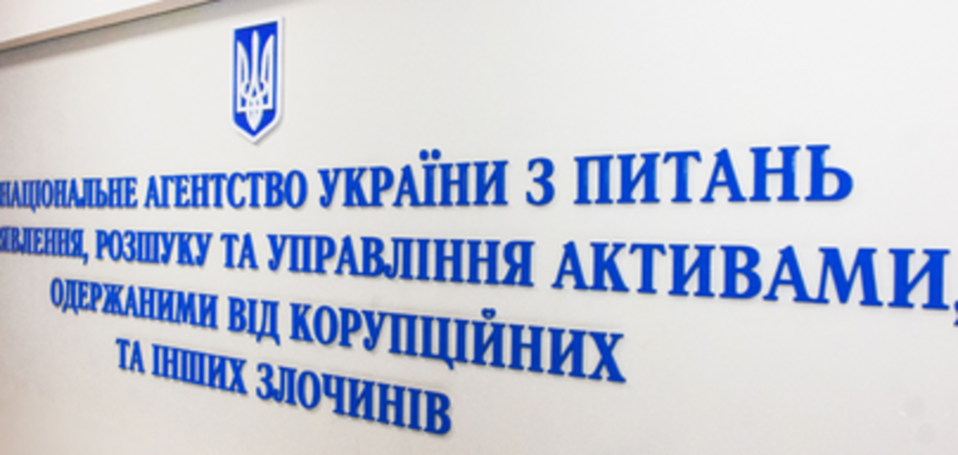 Почему АРМА заявила о кибератаке накануне отбора управляющего IDS Ukraine