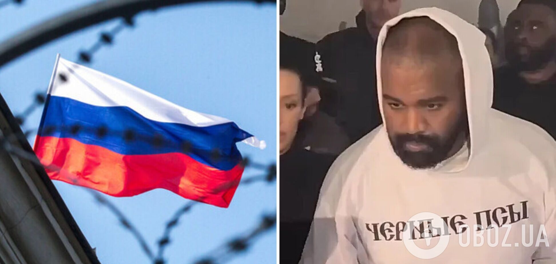 'Сторонник Гитлера едет с концертами в Россию'. Кремль обрушился на Канье Уэста и выдвинул условие для выступлений