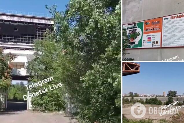Свалка и разруха. В сети показали, во что оккупанты в Донецке превратили легендарный стадион 'Шахтера'. Видео