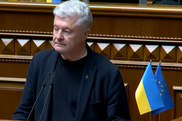 Петр Порошенко во время выступления в Верховной Раде