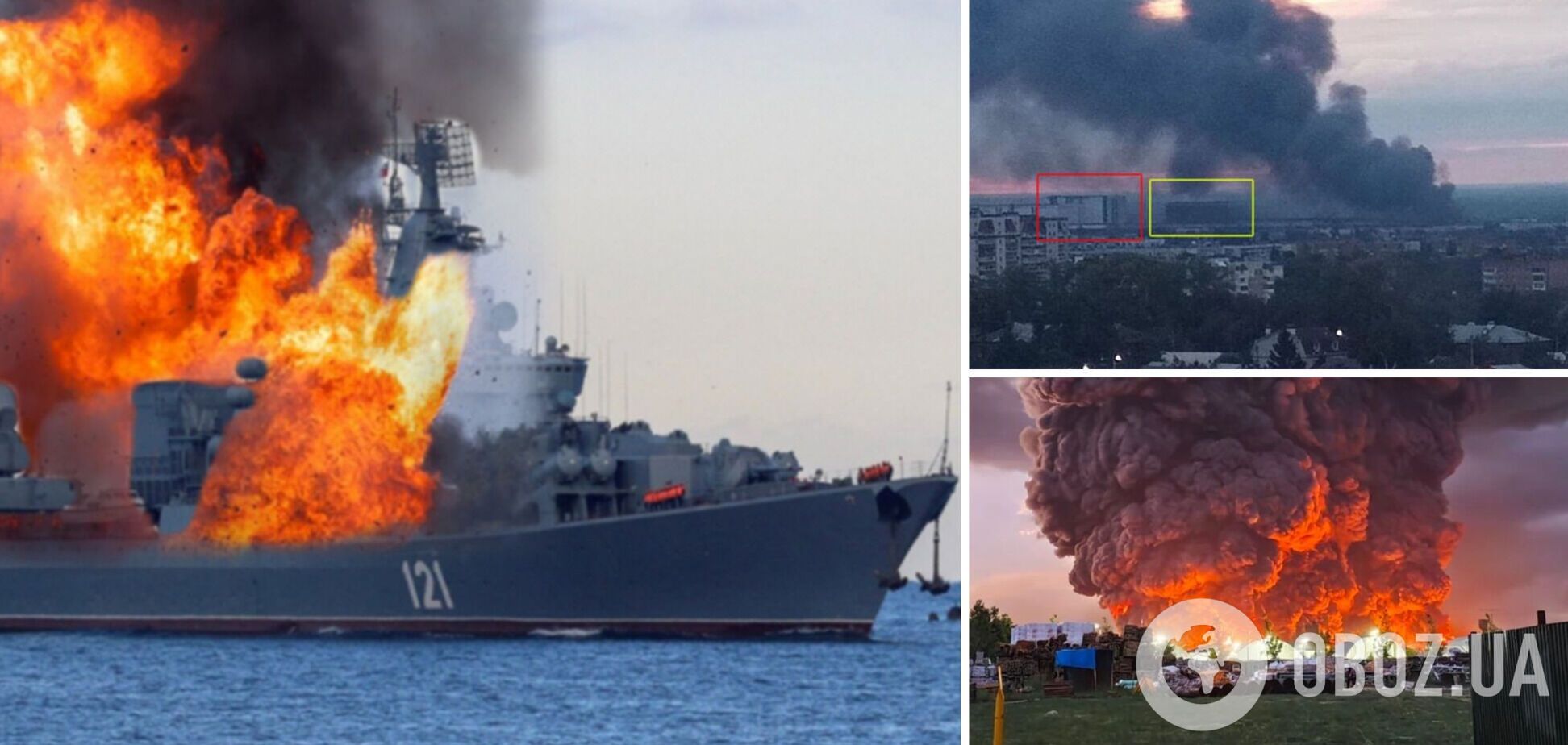 Россия в огне