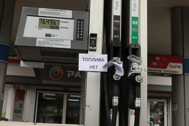 Росією прокотилася друга хвиля дефіциту пального на автозаправках: 10 регіонів запровадили обмеження