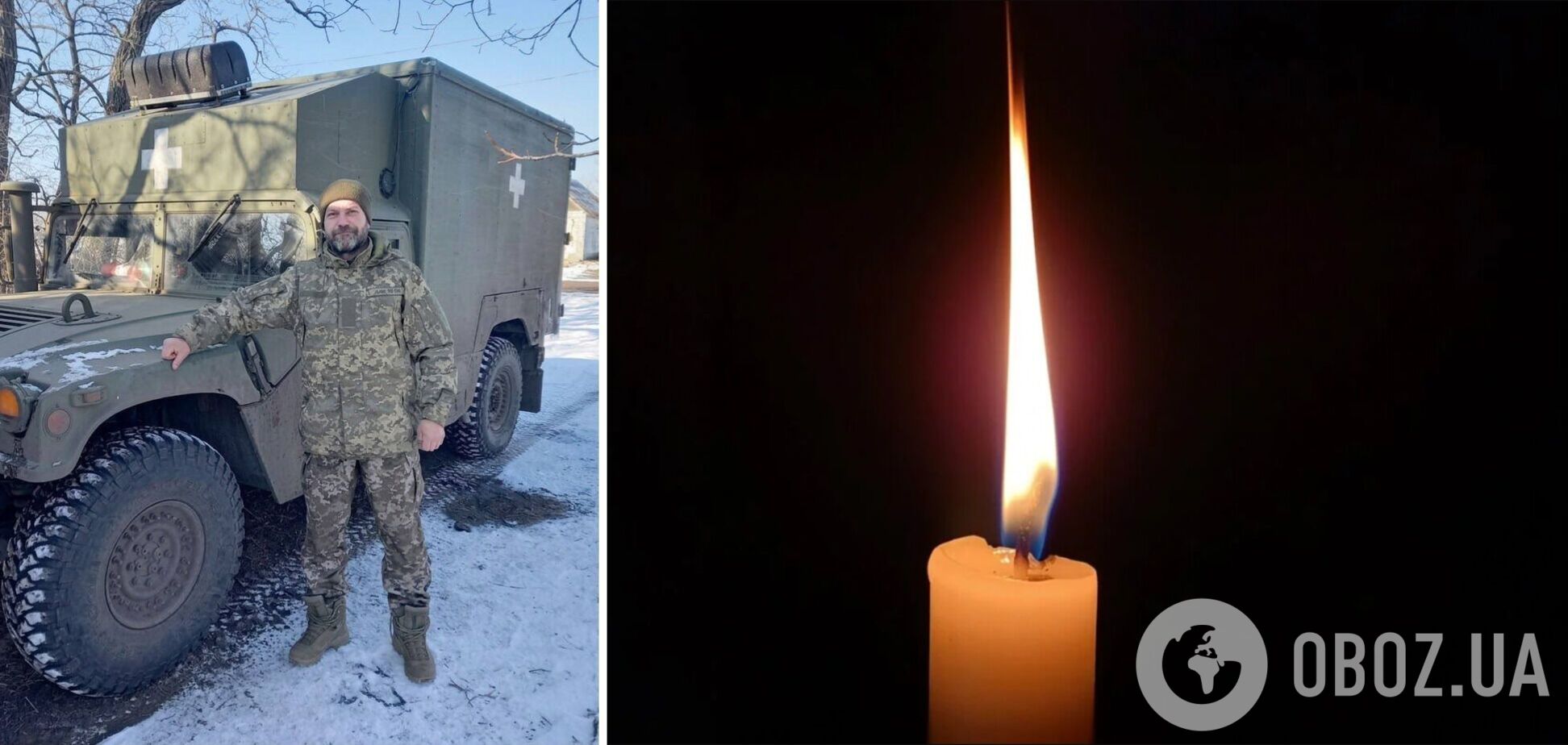 Сергій Федоренко. Вічна пам'ять і слава Герою