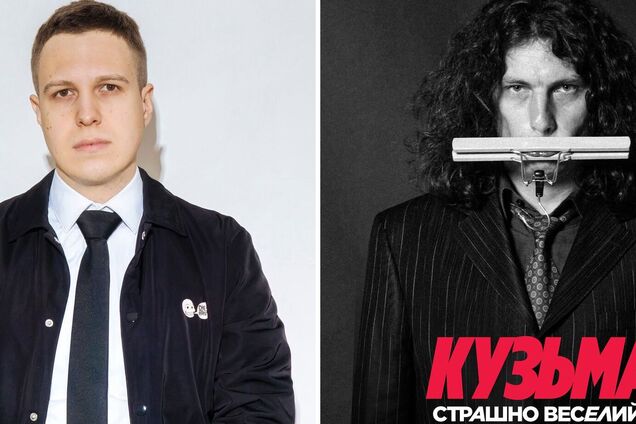 Продюсер 'Кузьма: Страшно веселий' назвав вражаючу суму, яку витратили на фільм: скільки вдалося заробити після першого вікенду