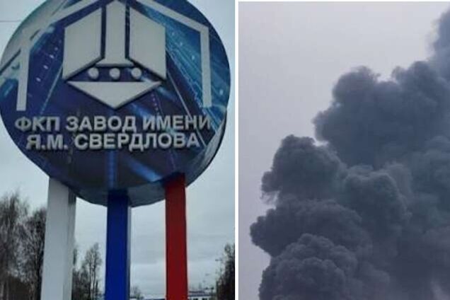 Дроны атаковали российский Дзержинск: над стратегическим заводом поднялся дым. Фото и видео