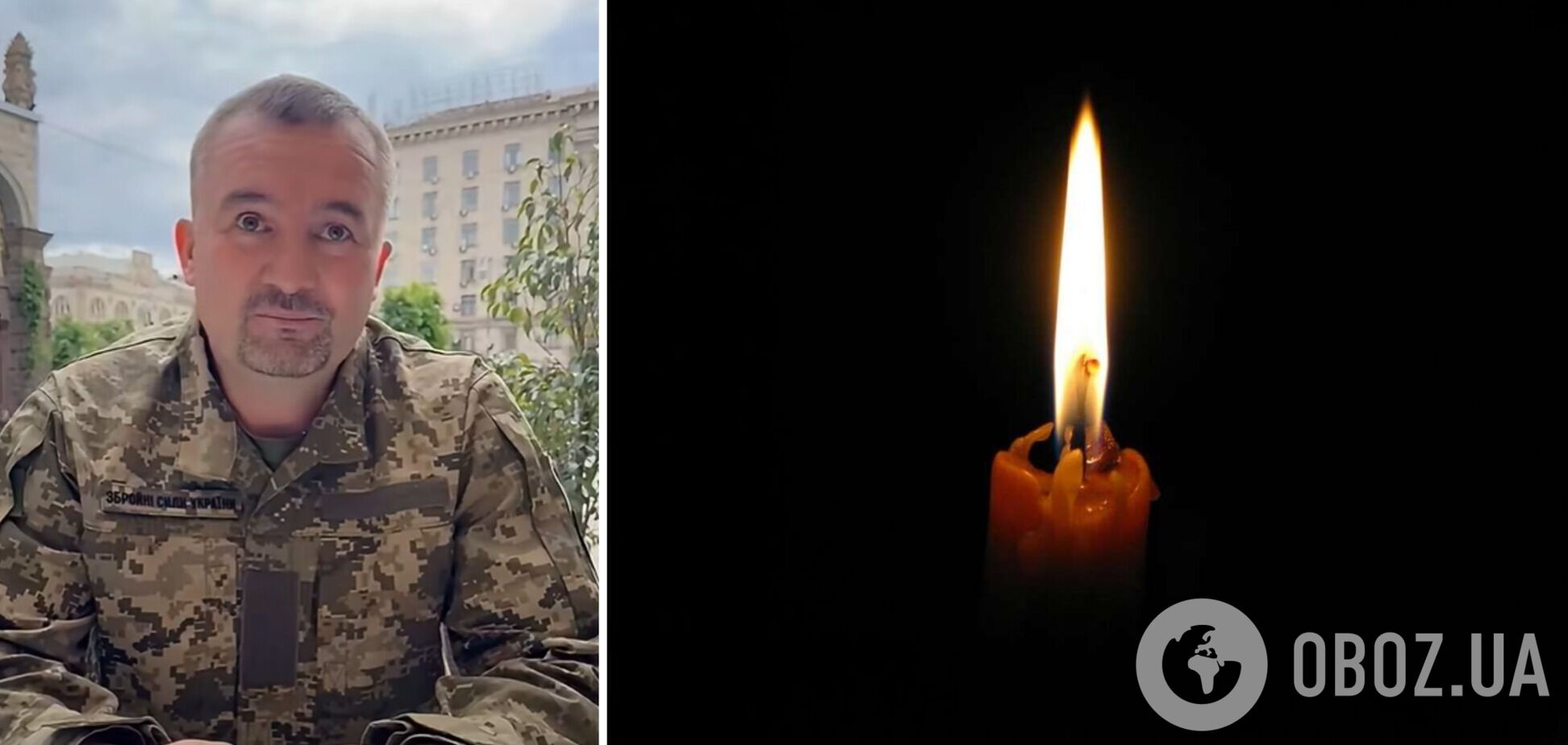 Андрей Гецко