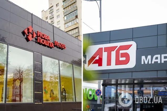 Гетманцев допустив зупинку роботи АТБ та Нової пошти