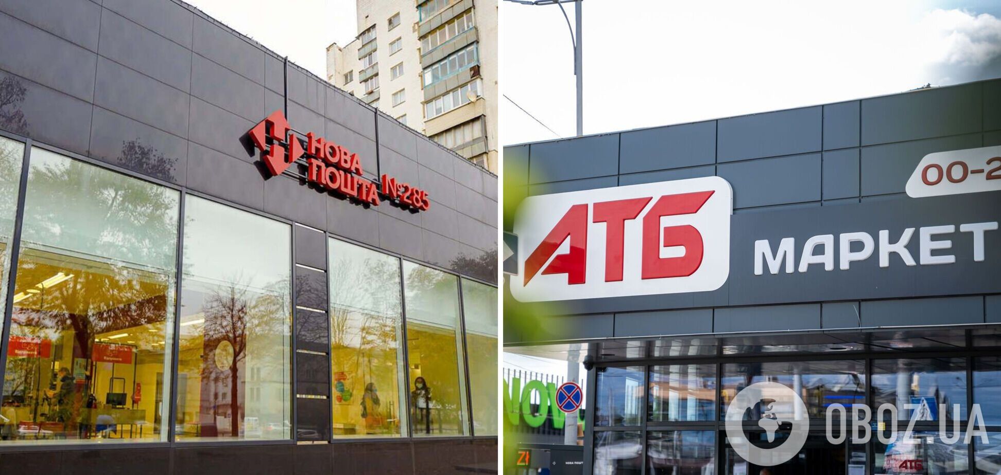 Гетманцев допустив зупинку роботи АТБ та Нової пошти