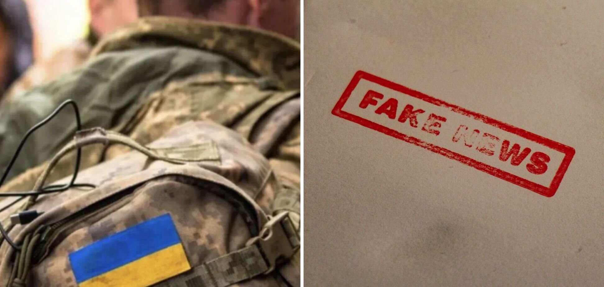 У мережі почала поширюватися інформація про нібито нові правила мобілізації.