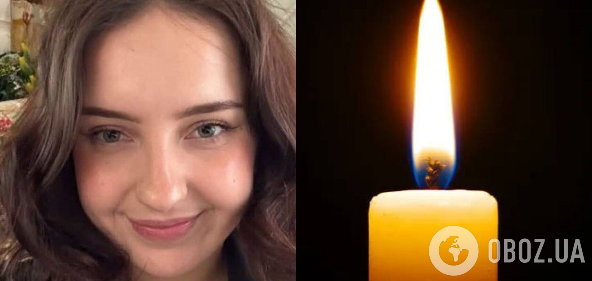 Виталина Яровенко