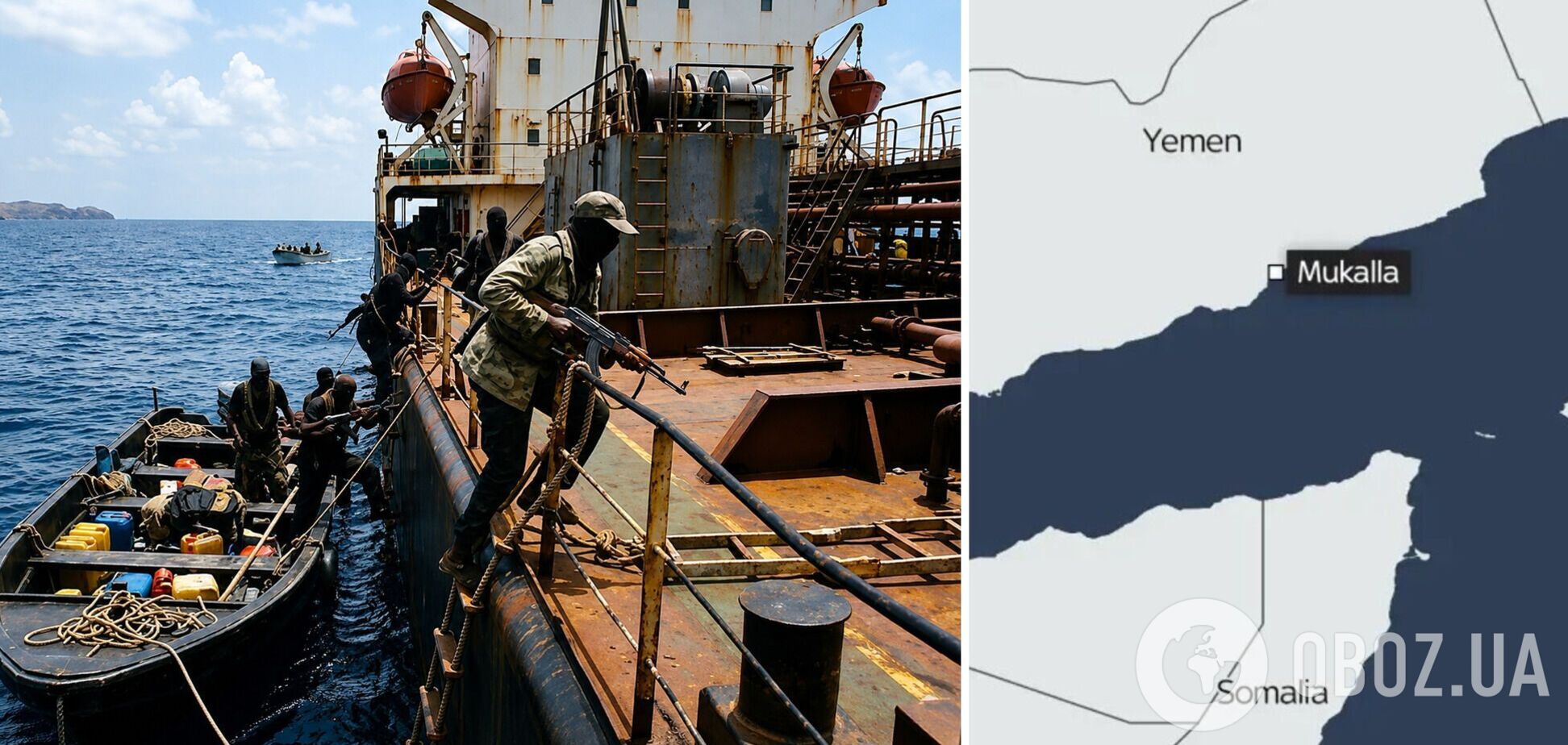 Сомалийские пираты захватили нефтяной танкер у берегов Йемена: что известно