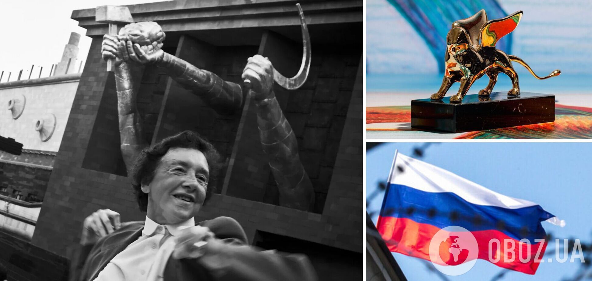 Венецианский фестиваль отреагировал на протест Украины против скандального фильма 'Дау': на чью сторону встали организаторы