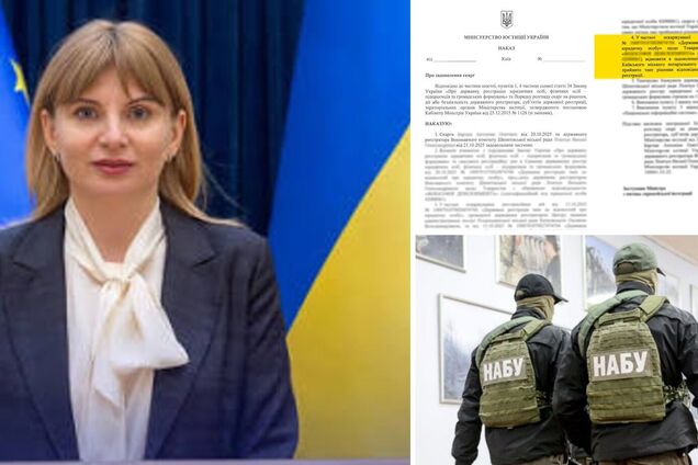 НАБУ раскрыло преступную рейдерскую схему. Иллюстративное фото.