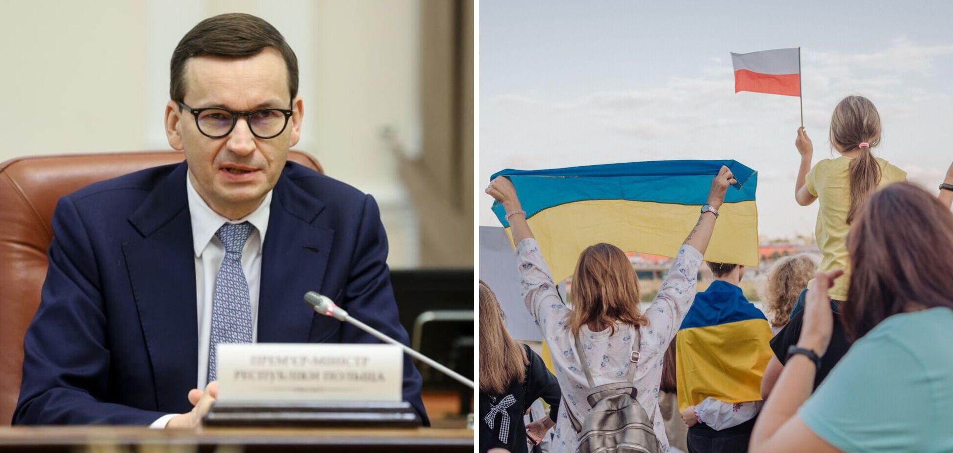 Иллюстрация - беженцы из Украины за рубежом