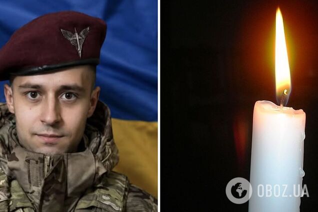 'Молодую жизнь оборвала война': в боях за Украину погиб защитник из Ивано-Франковской области. Фото