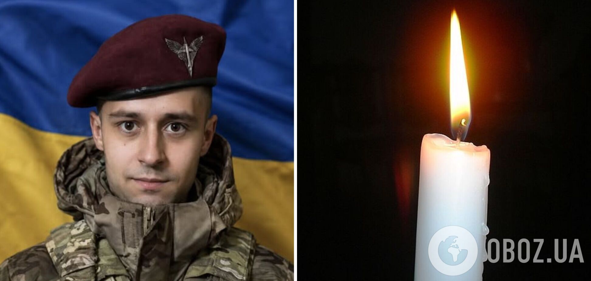 Погиб защитник из Ивано-Франковской области Богдан Нирков.